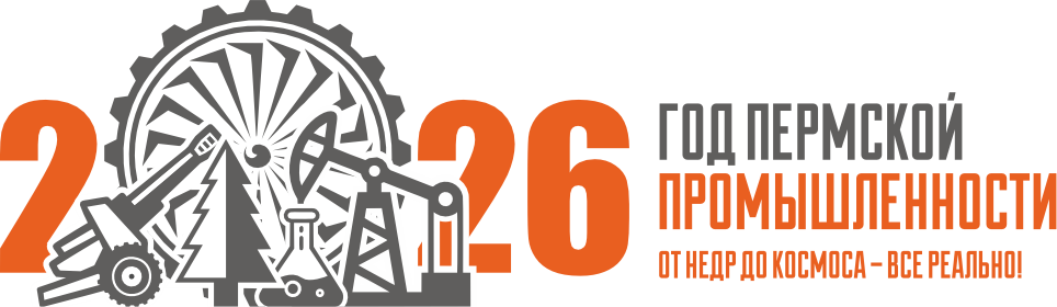 От недр до космоса - все реально!