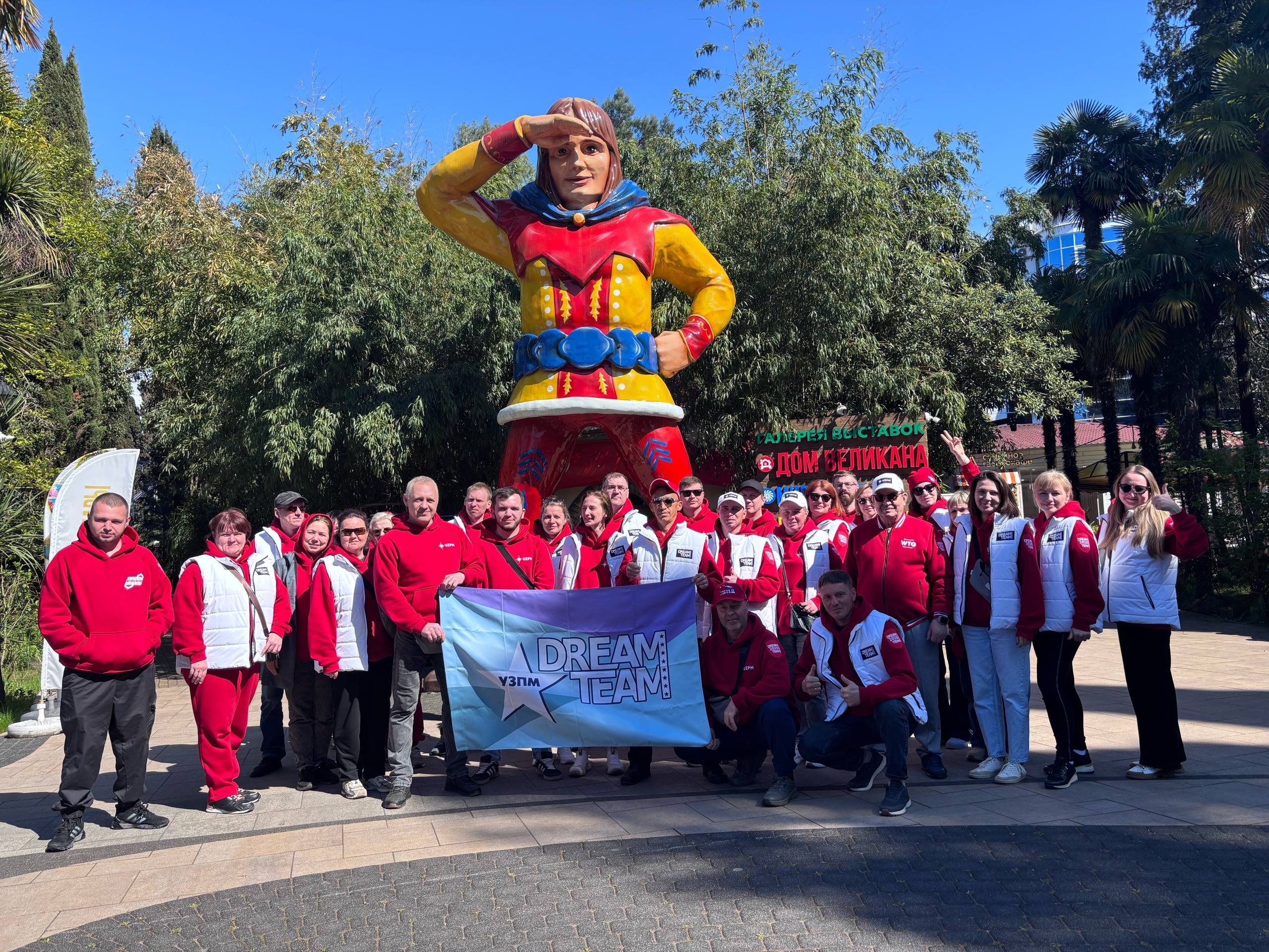 УЗПМ поощрил лучших сотрудников поездкой в Сочи, рис. 3