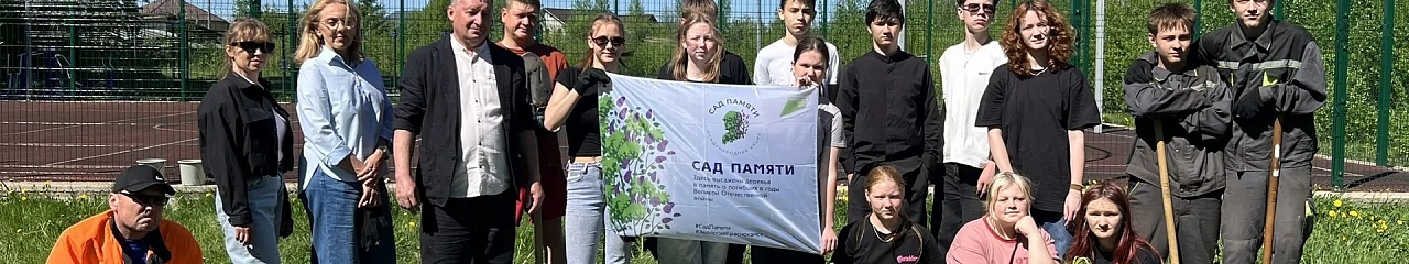 Совет молодежи УЗПМ и школьники Краснокамска высадили молодые сосны в рамках экологической акции