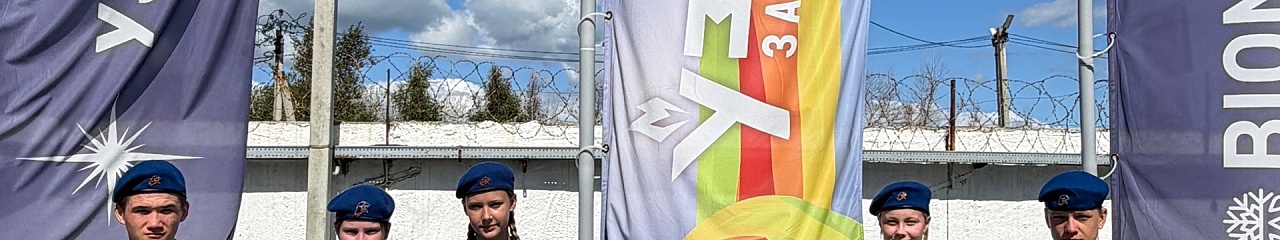 Юнармейцы Краснокамска побывали на производстве УЗПМ